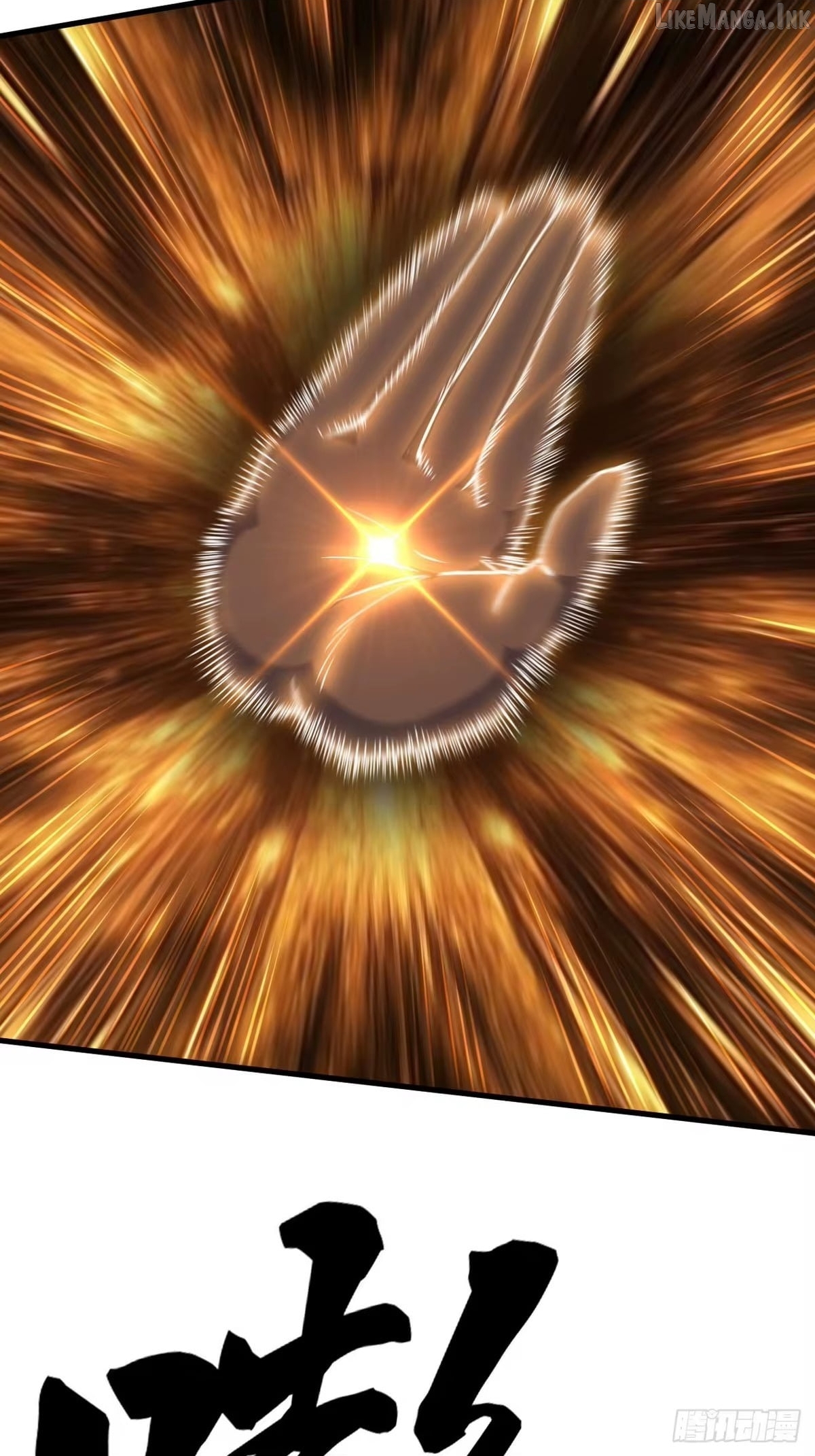I Will Grind My Way to Lord hood Chapter 63  - page 8